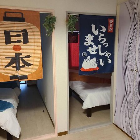 東京都健ハウス Healthy House公寓 外观 照片