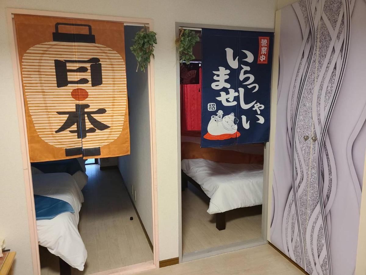 東京都健ハウス Healthy House公寓 外观 照片
